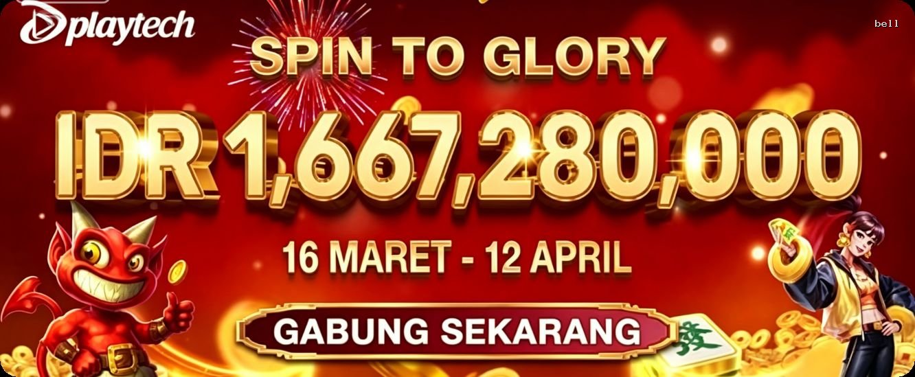 Unduh bell apk Versi Terbaru